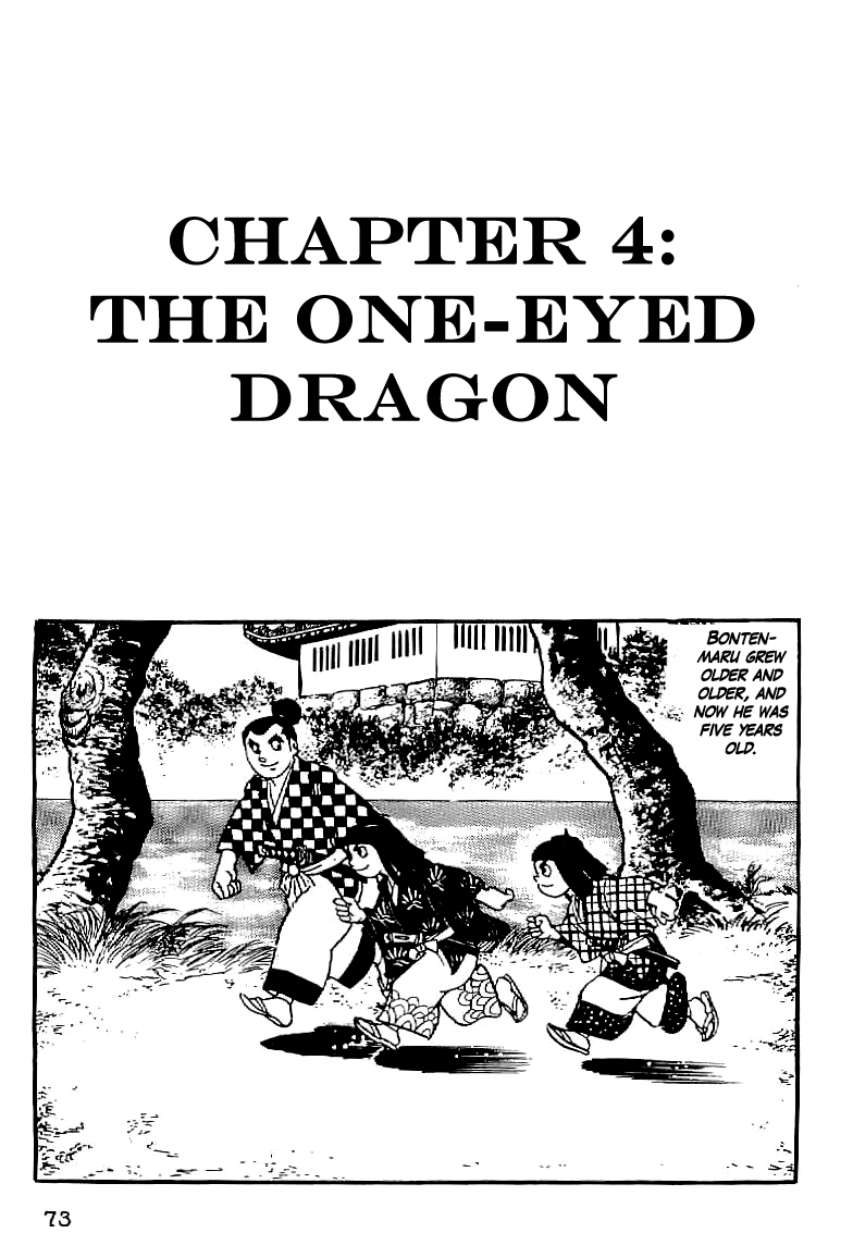 Date Masamune The One-Eyed Dragon 第1页