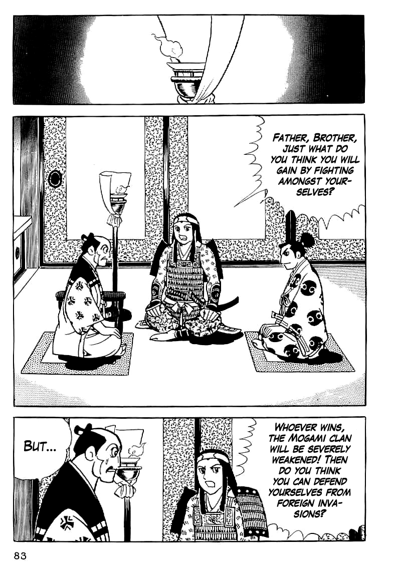 Date Masamune The One-Eyed Dragon 第11页