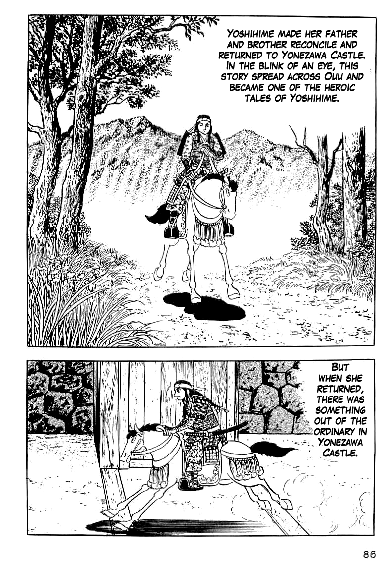 Date Masamune The One-Eyed Dragon 第14页