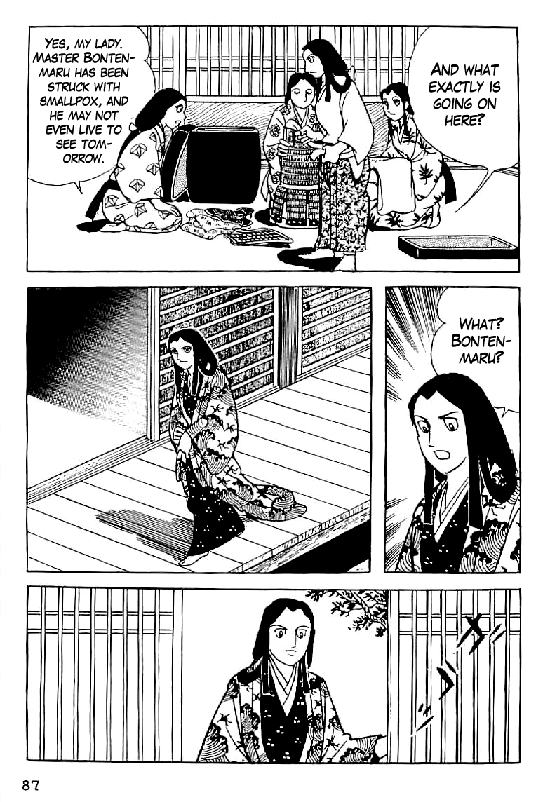 Date Masamune The One-Eyed Dragon 第15页
