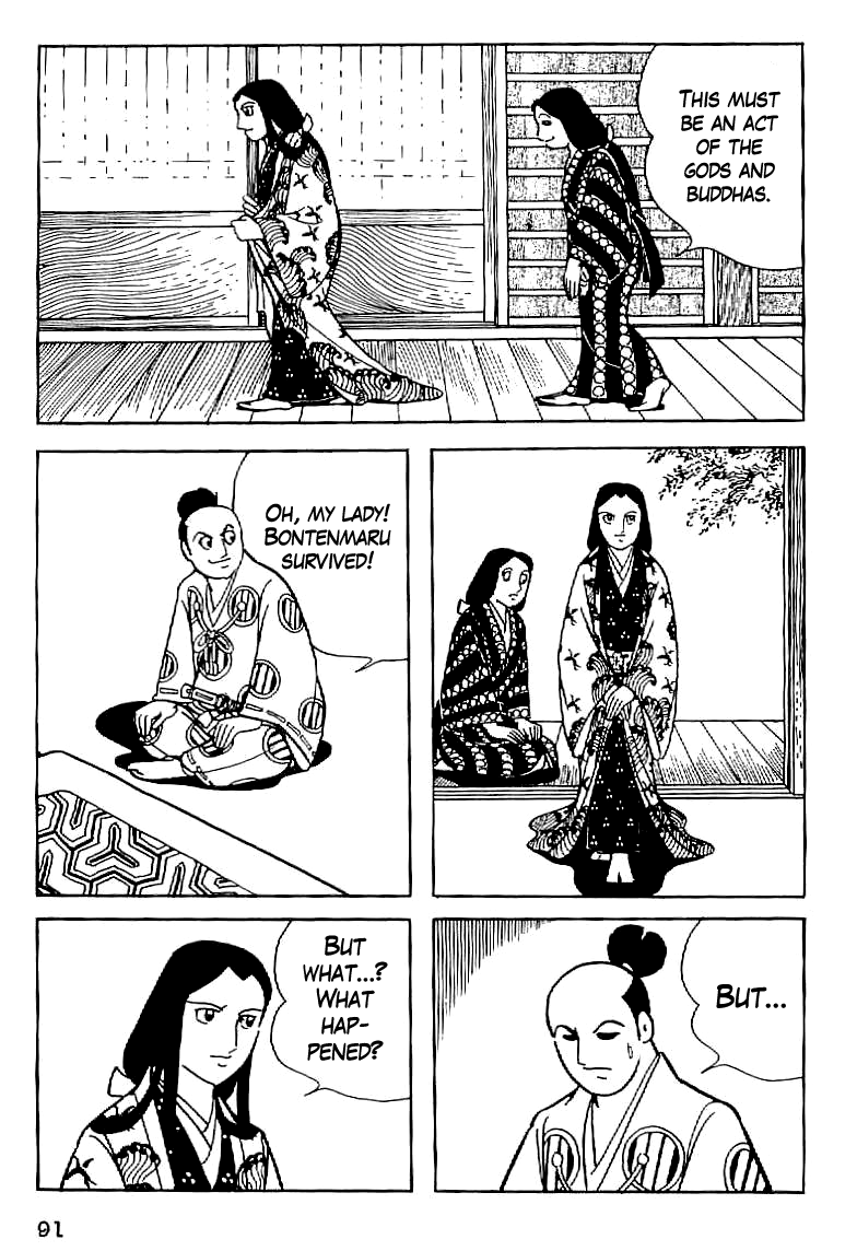 Date Masamune The One-Eyed Dragon 第19页