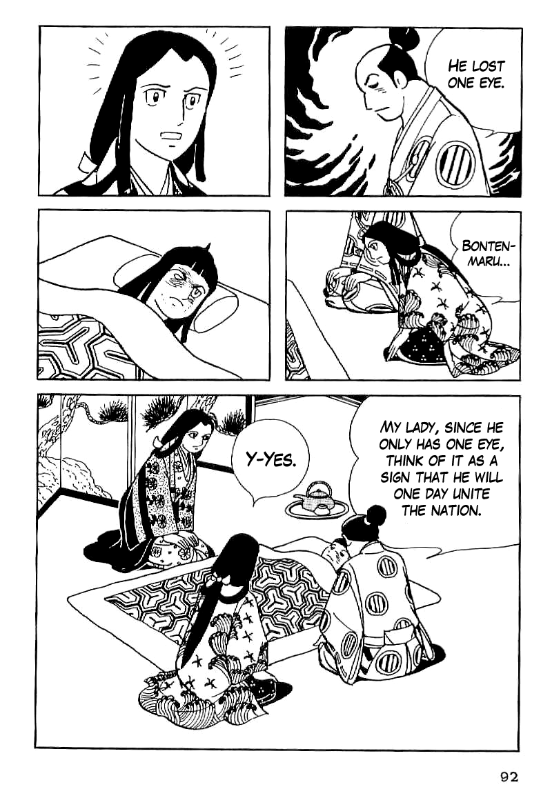 Date Masamune The One-Eyed Dragon 第20页