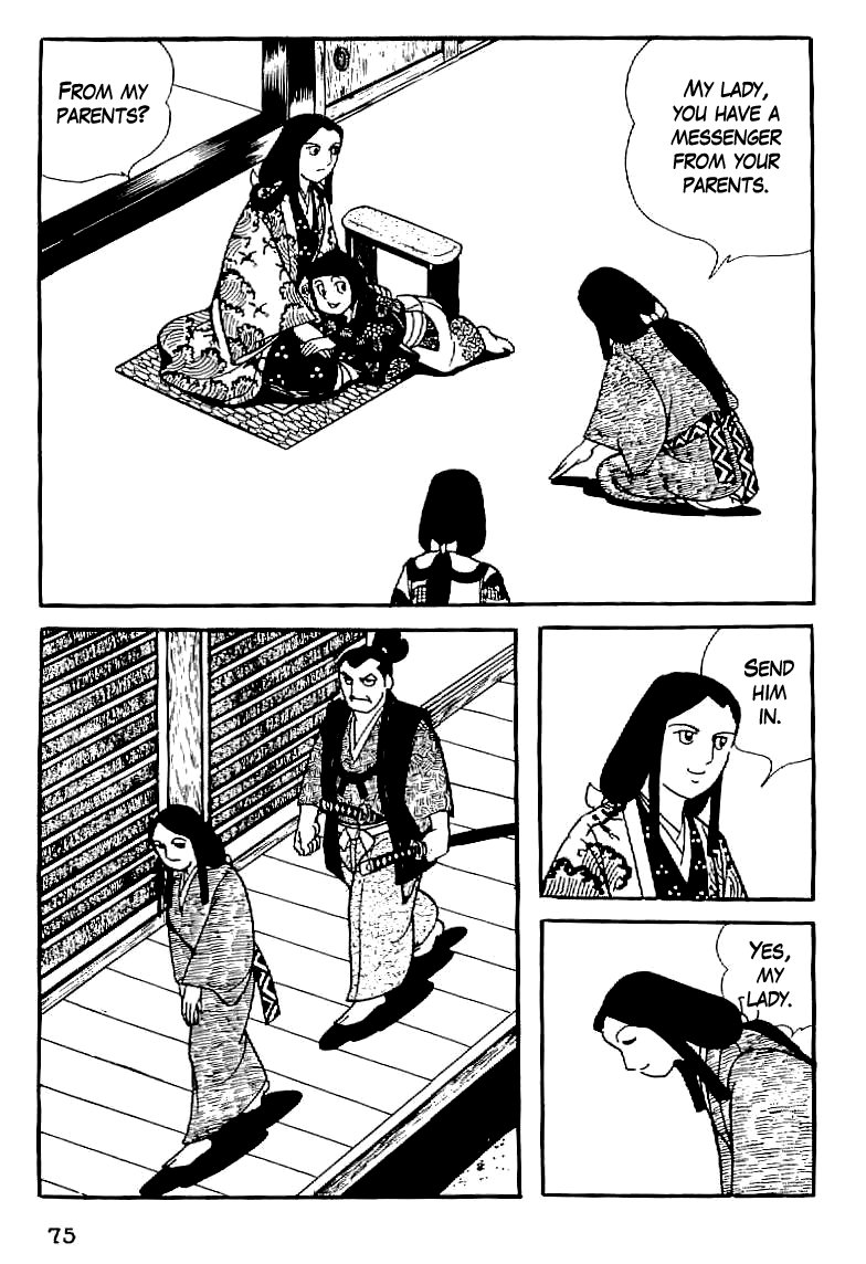 Date Masamune The One-Eyed Dragon 第3页