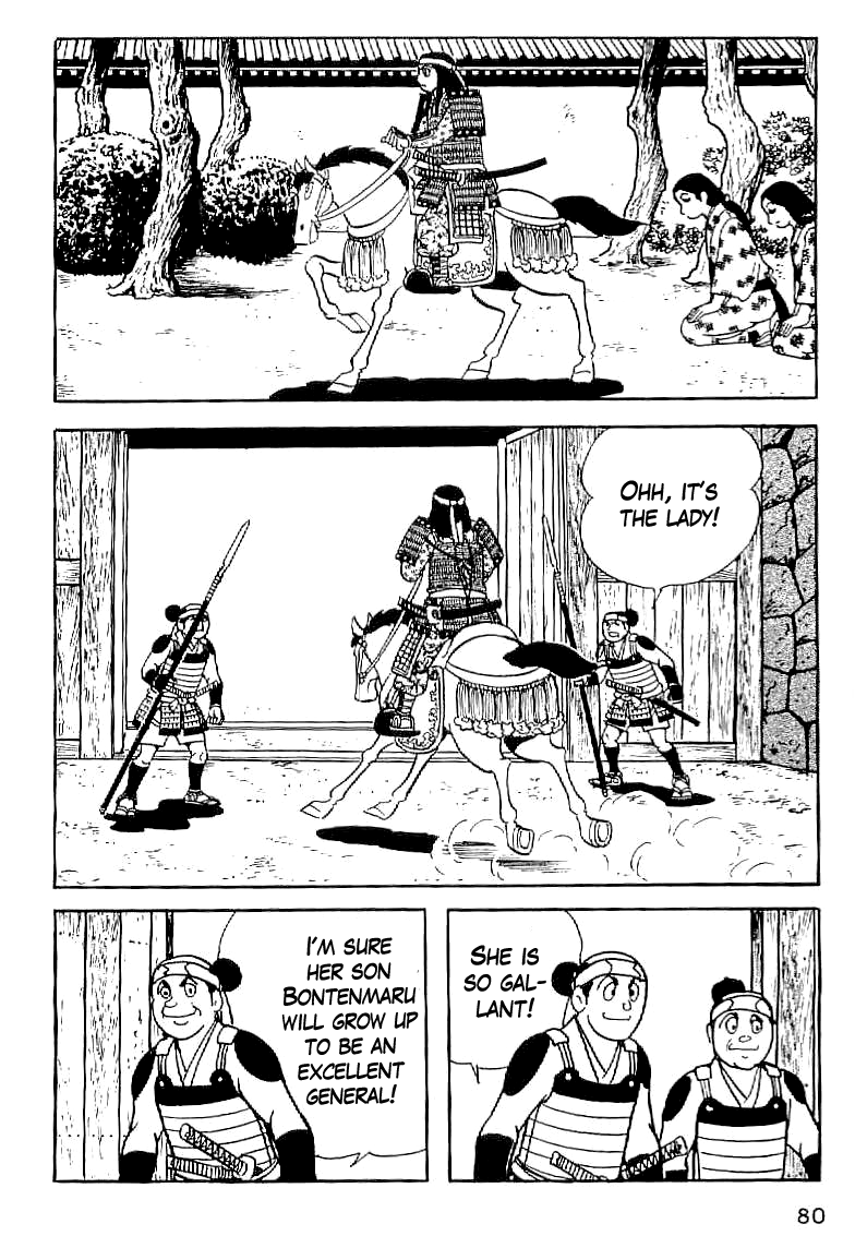Date Masamune The One-Eyed Dragon 第8页