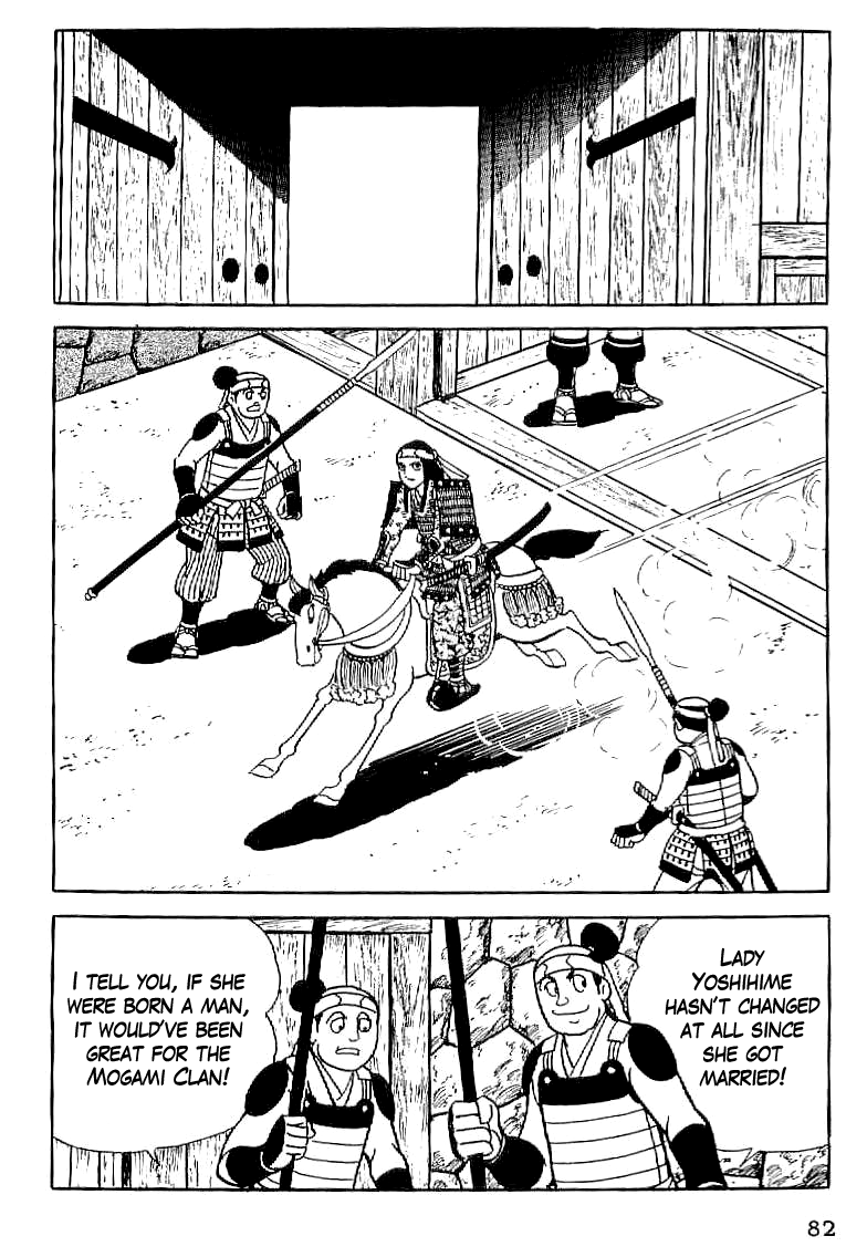 Date Masamune The One-Eyed Dragon 第10页