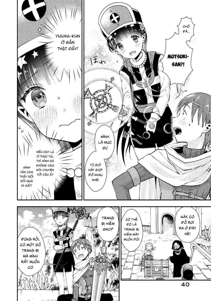 Aroma-chan wa Konya mo Hazukashii Vol. 1 Ch. 2 第11页