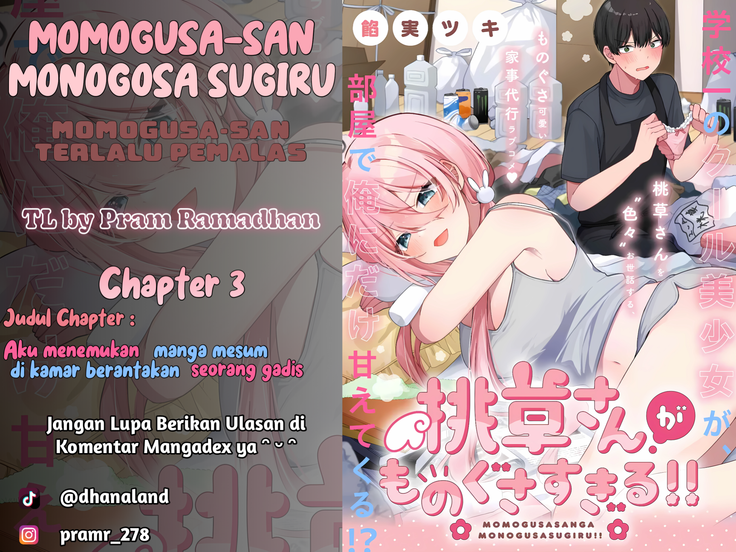 Momogusa-san ga Monogusa Sugiru!! Aku menemukan manga mesum di kamar berantakan gadis cantik 第1页