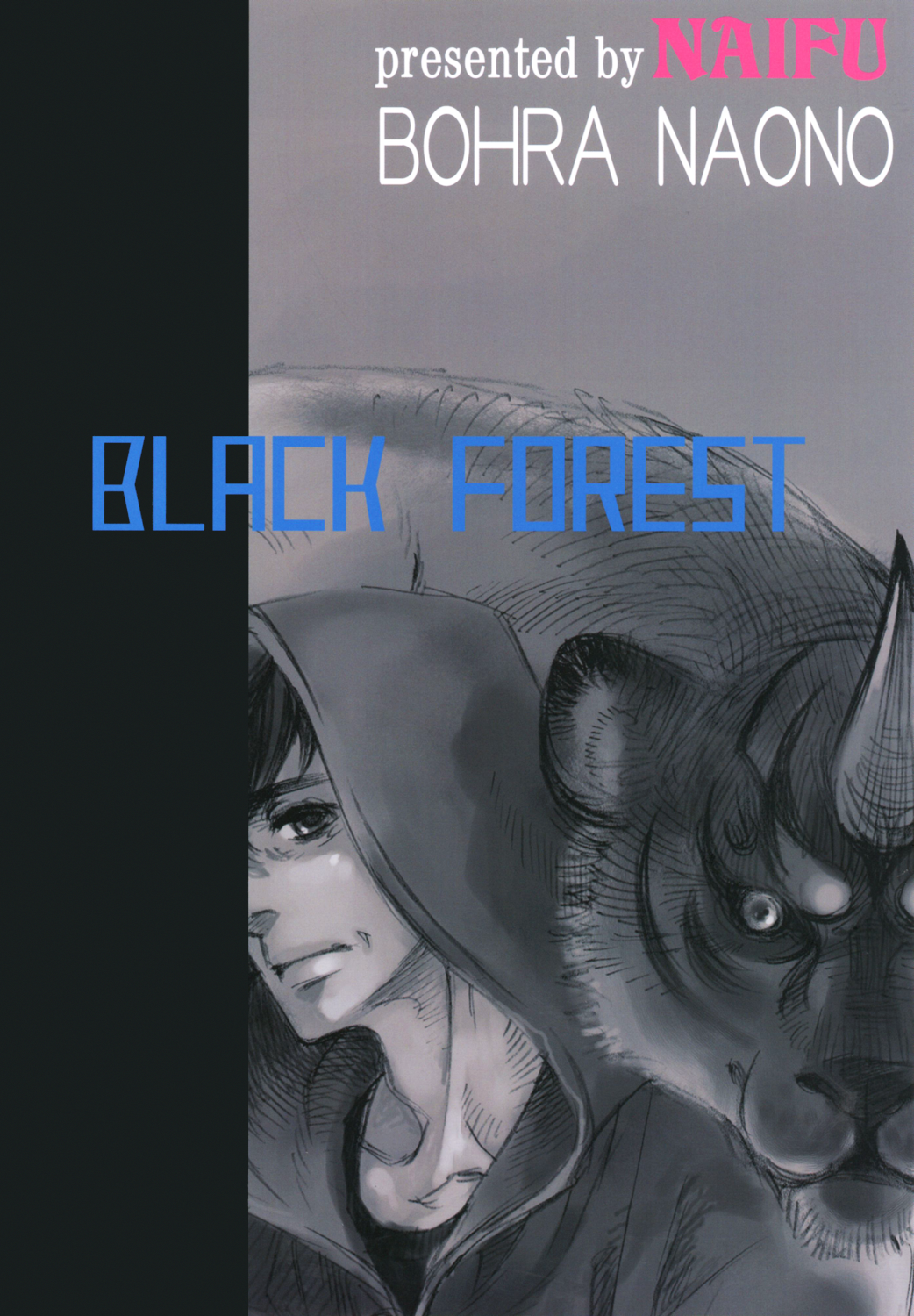 Black Forest - Trip Lovers (Doujinshi) 第4页