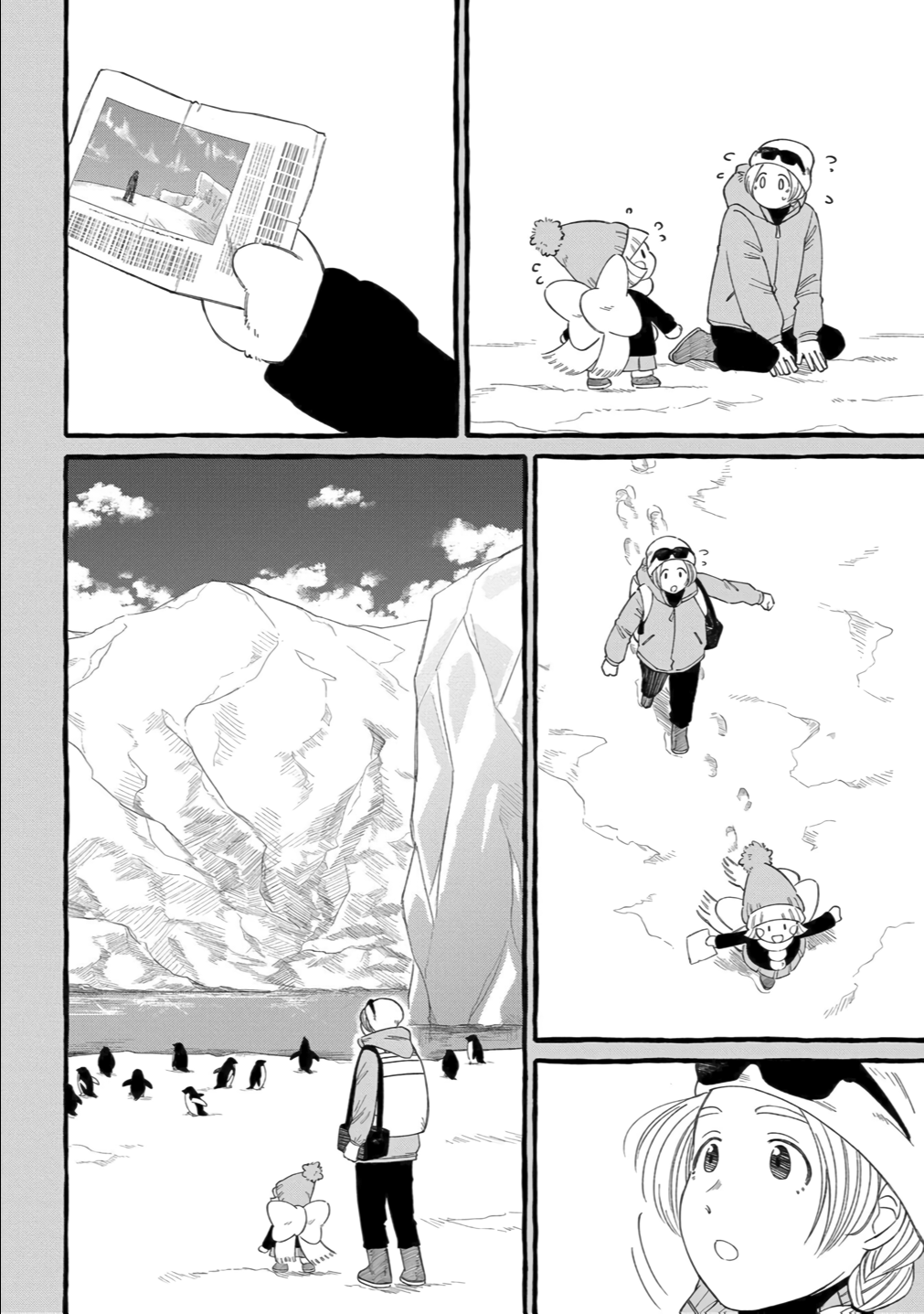 Shiawase no Curtain Call Vol. 1 Ch. 5 第18页
