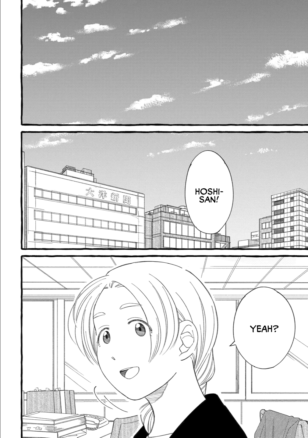 Shiawase no Curtain Call Vol. 1 Ch. 5 第35页
