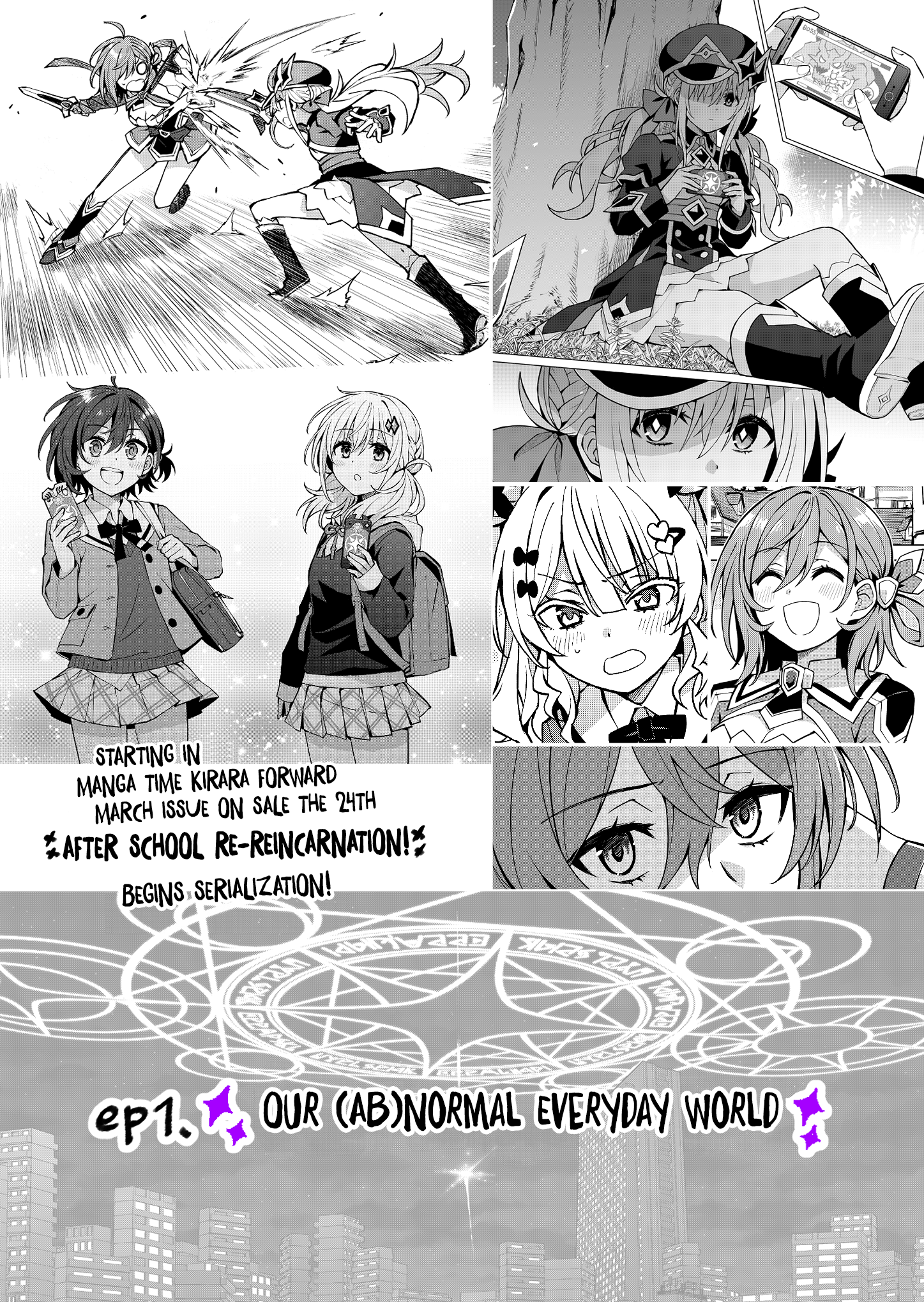 Houkago Saitensei! Pixiv Extras 第2页