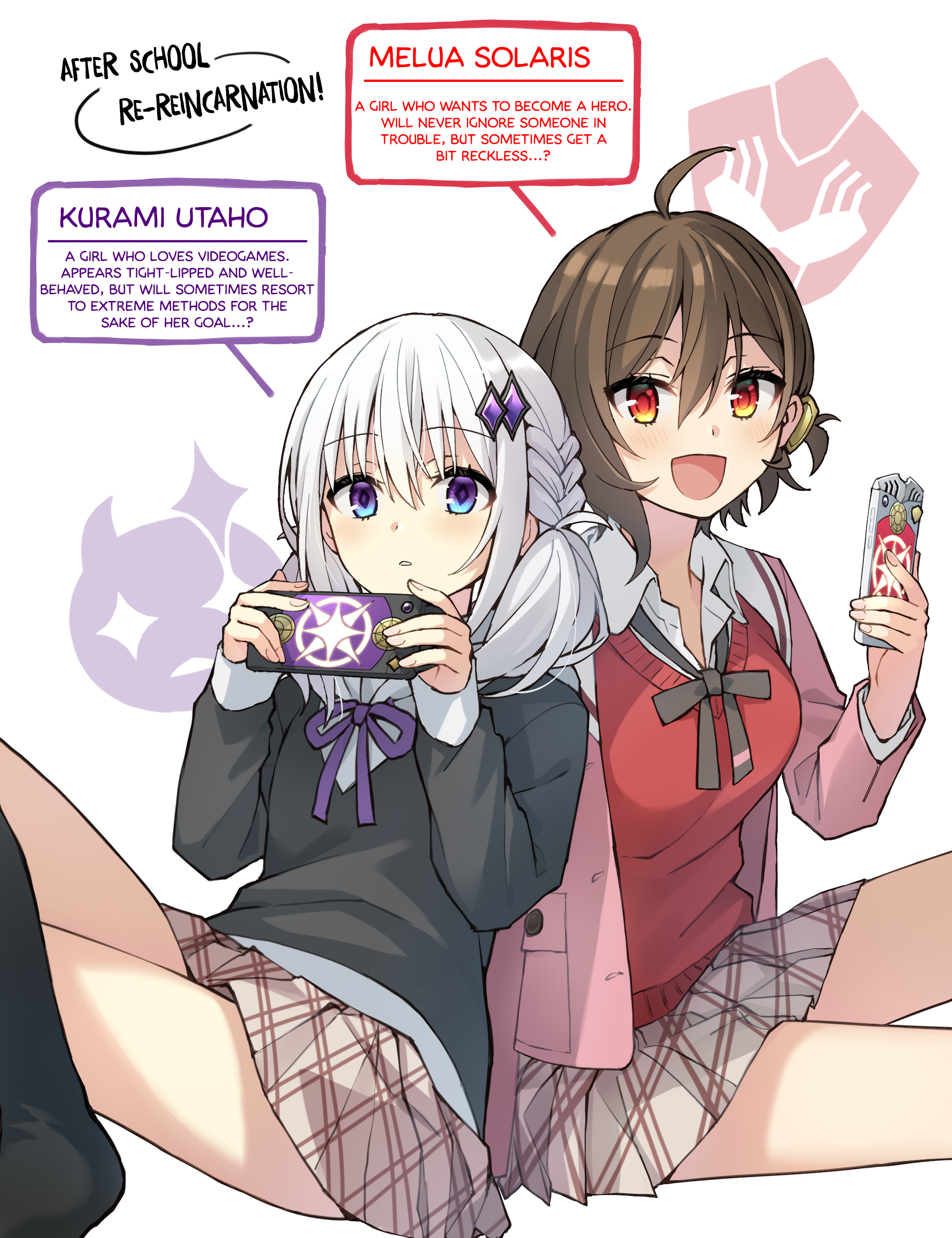 Houkago Saitensei! Pixiv Extras 第3页
