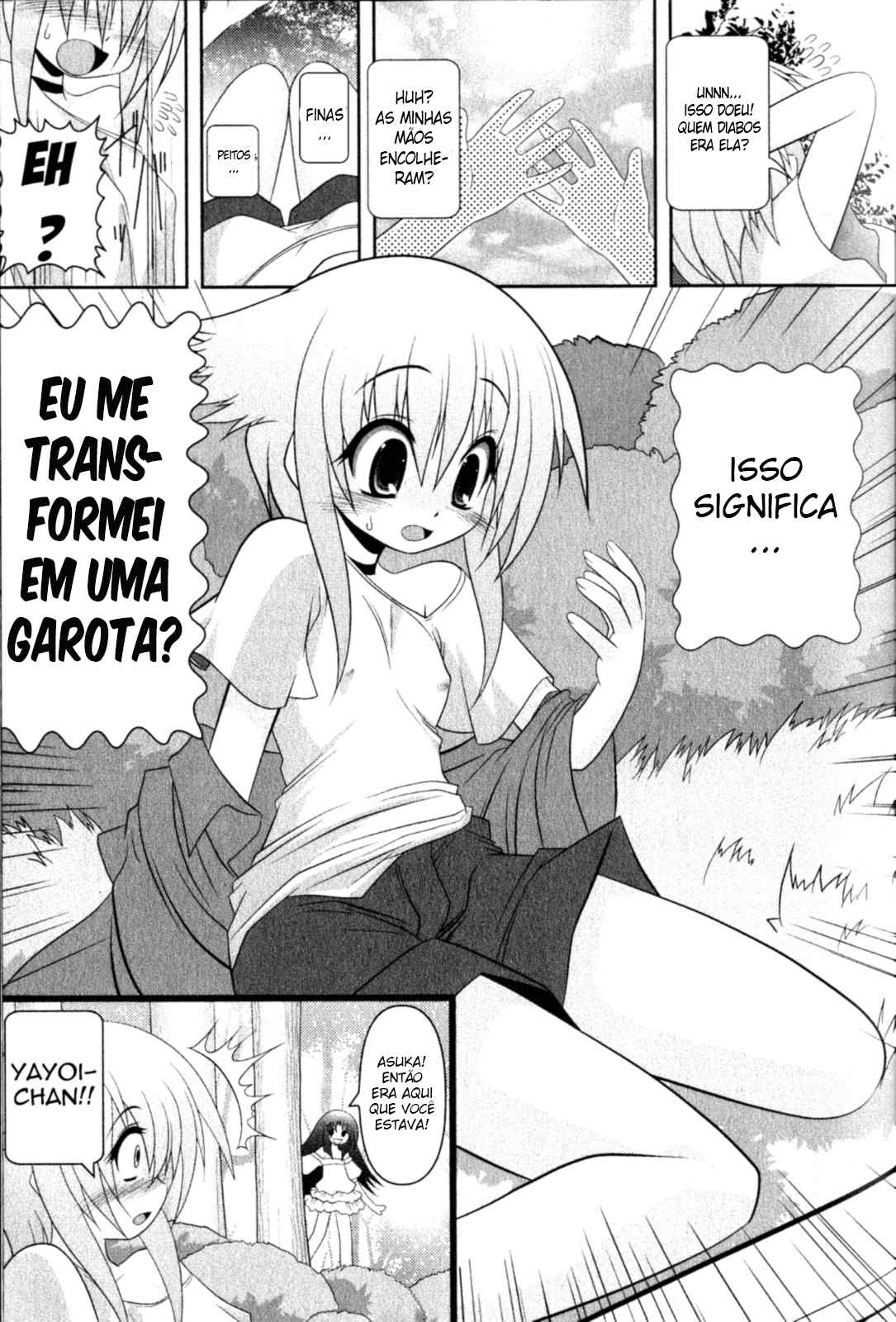 Asuka Hybrid Vol. 1 Ch. 1 第11页