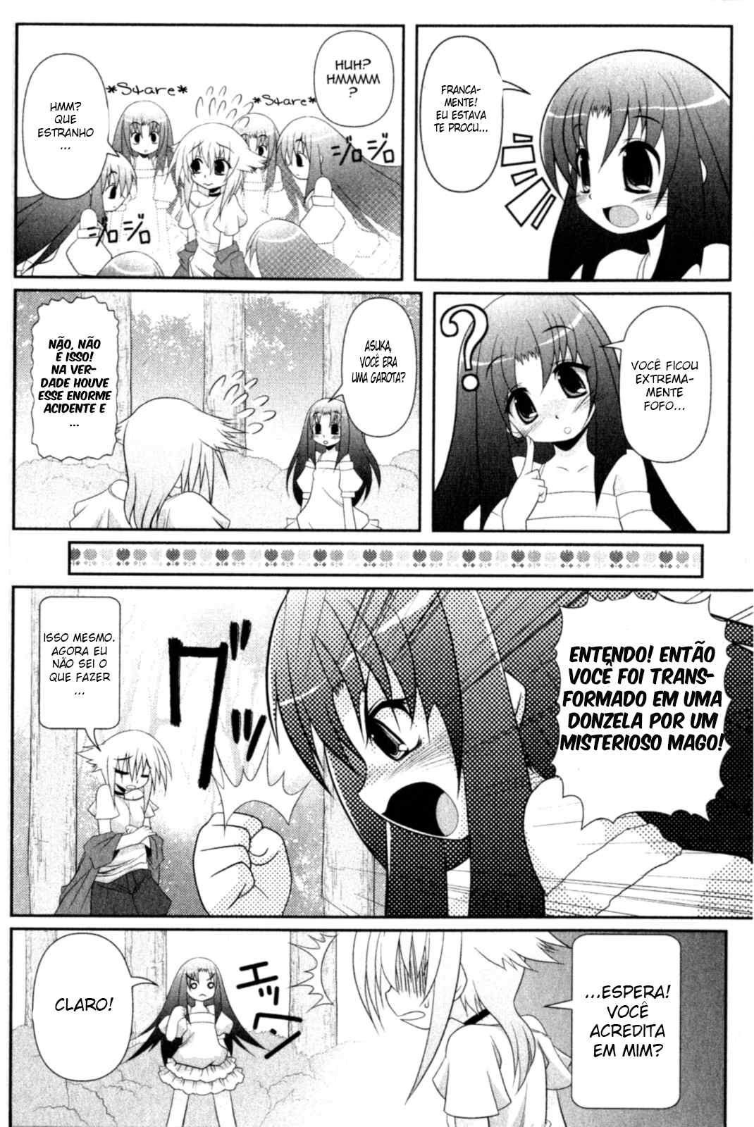 Asuka Hybrid Vol. 1 Ch. 1 第12页