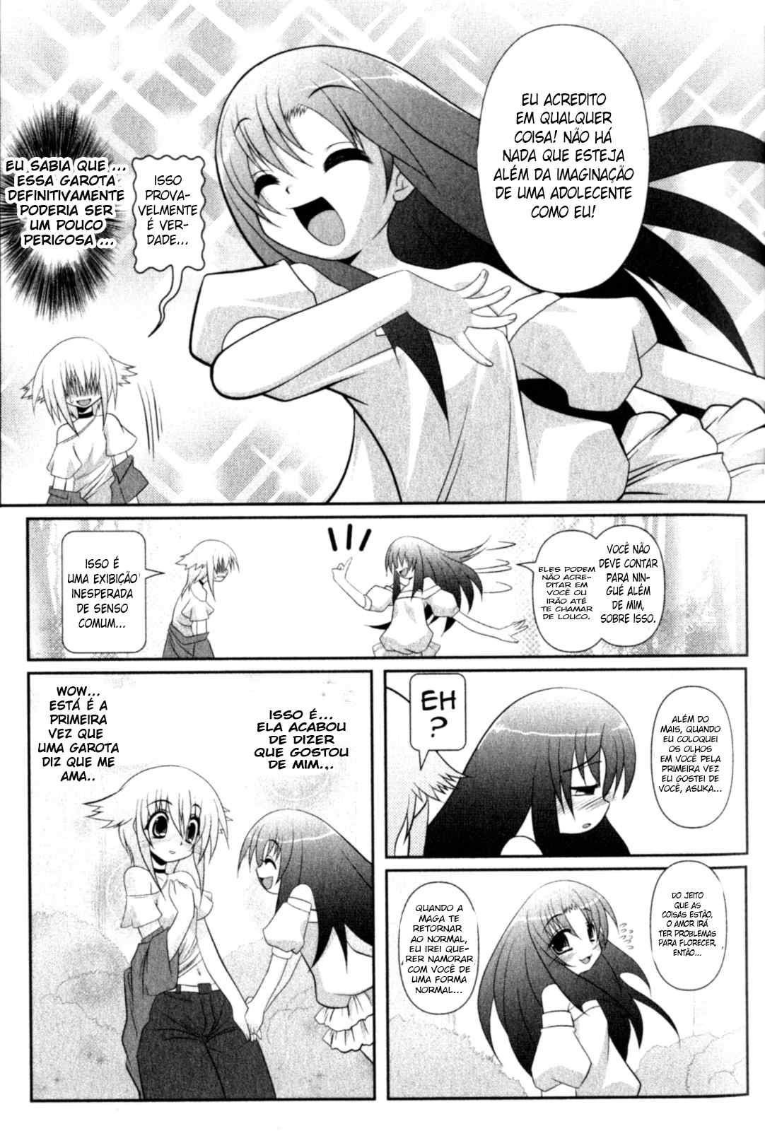 Asuka Hybrid Vol. 1 Ch. 1 第13页