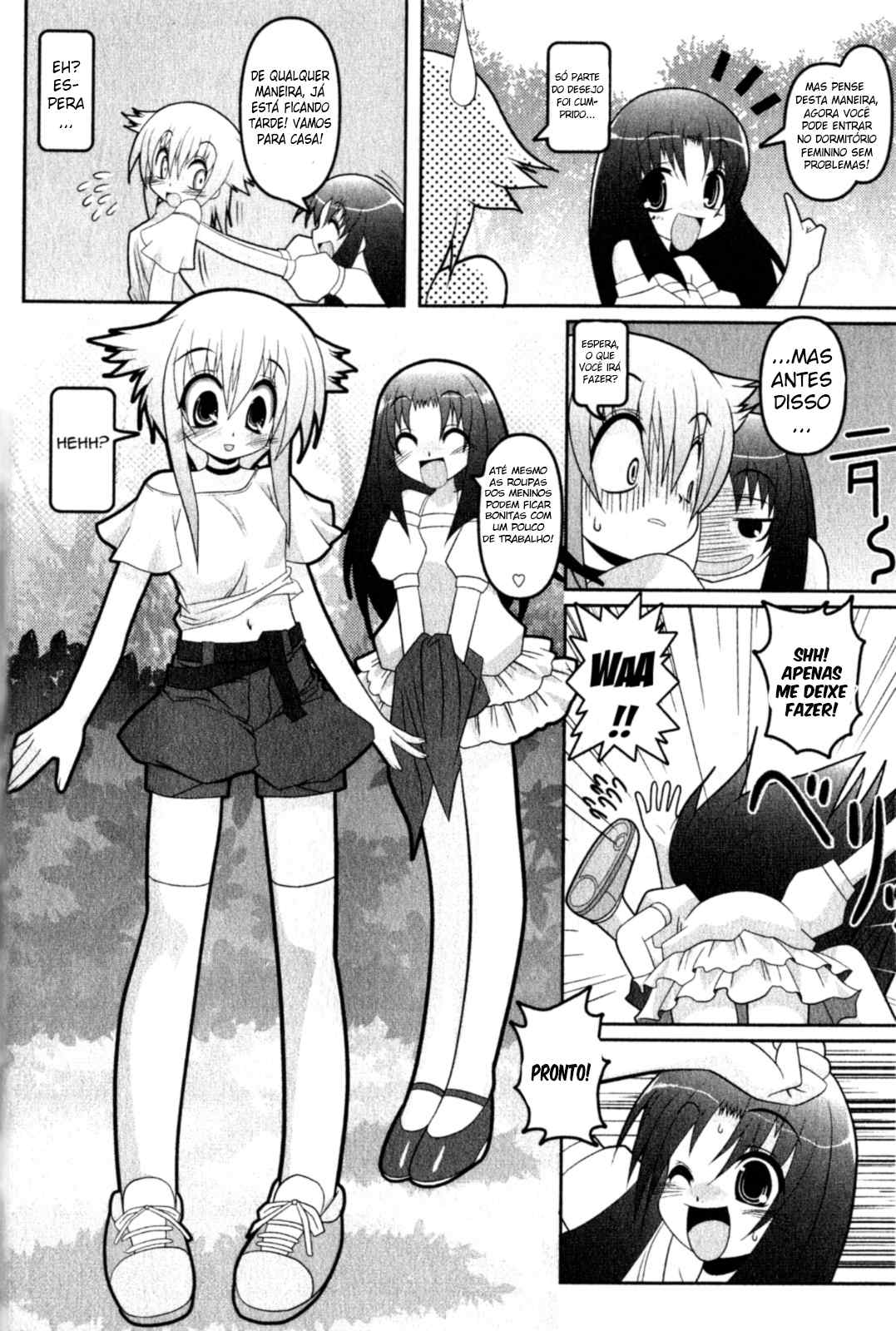 Asuka Hybrid Vol. 1 Ch. 1 第14页