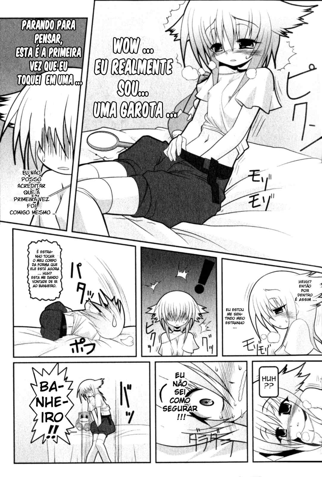 Asuka Hybrid Vol. 1 Ch. 1 第17页