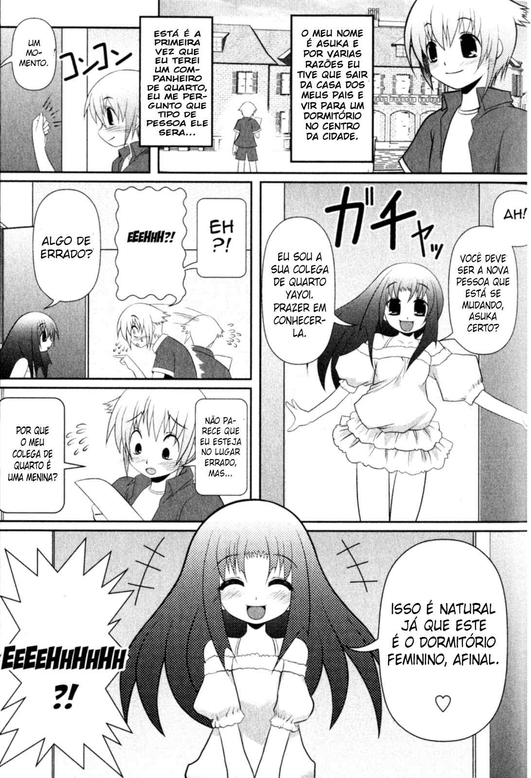 Asuka Hybrid Vol. 1 Ch. 1 第5页