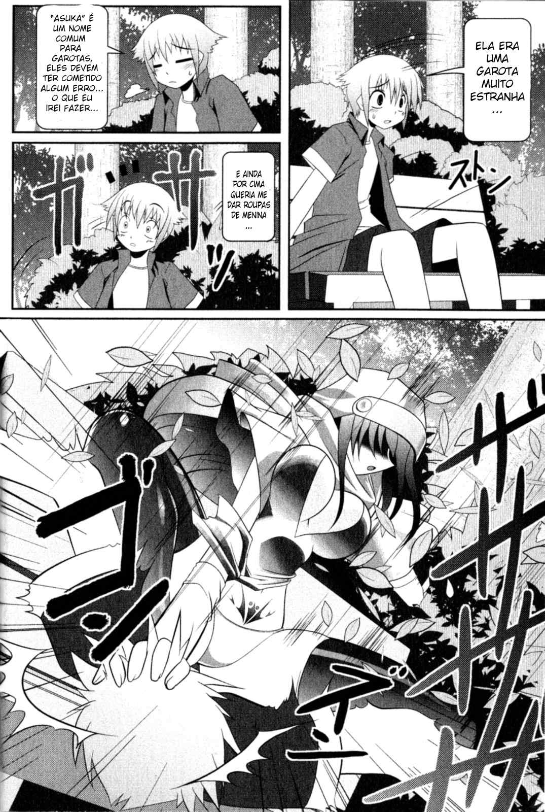 Asuka Hybrid Vol. 1 Ch. 1 第8页