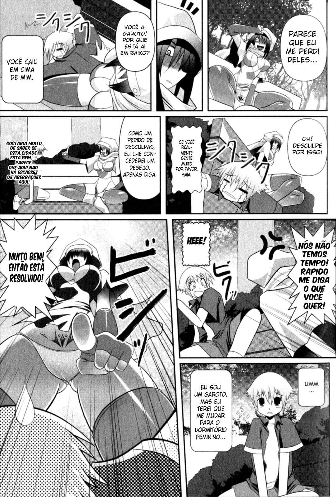 Asuka Hybrid Vol. 1 Ch. 1 第9页