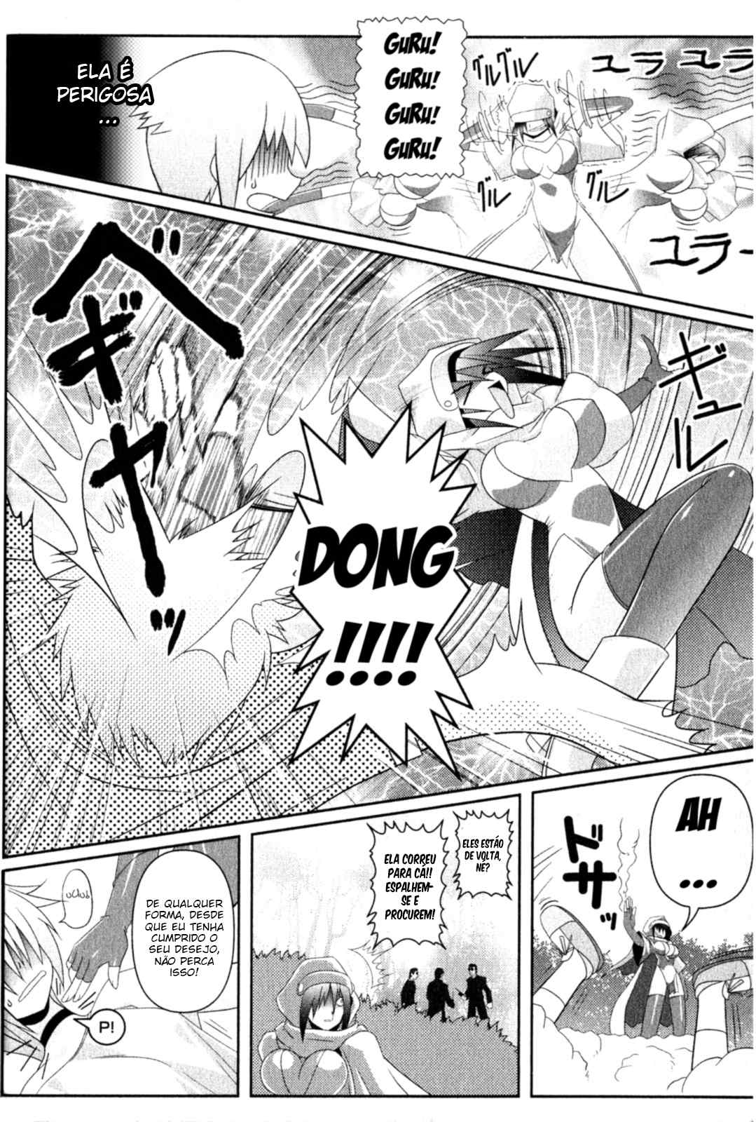 Asuka Hybrid Vol. 1 Ch. 1 第10页