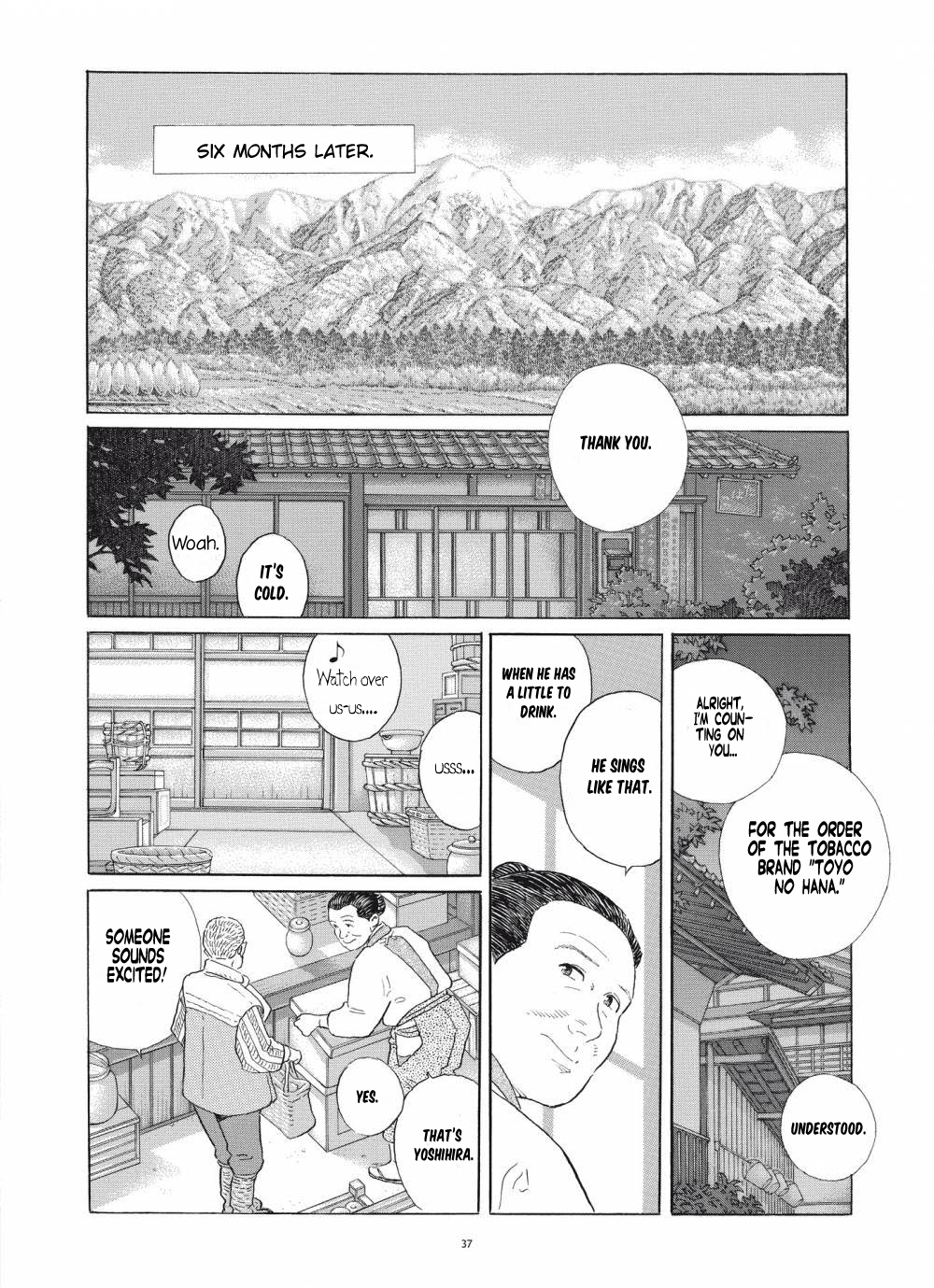 Tomoji Happy Days 第11页