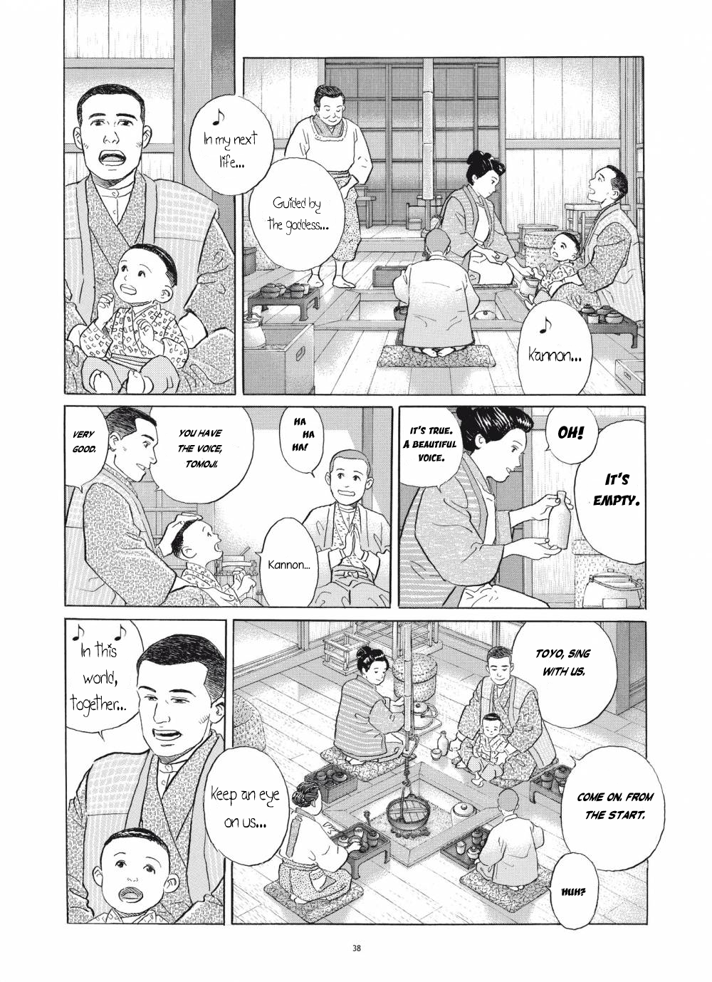 Tomoji Happy Days 第12页