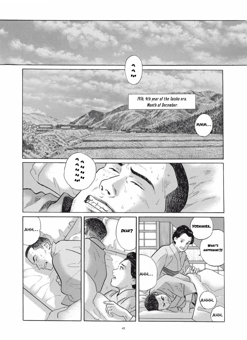 Tomoji Happy Days 第17页
