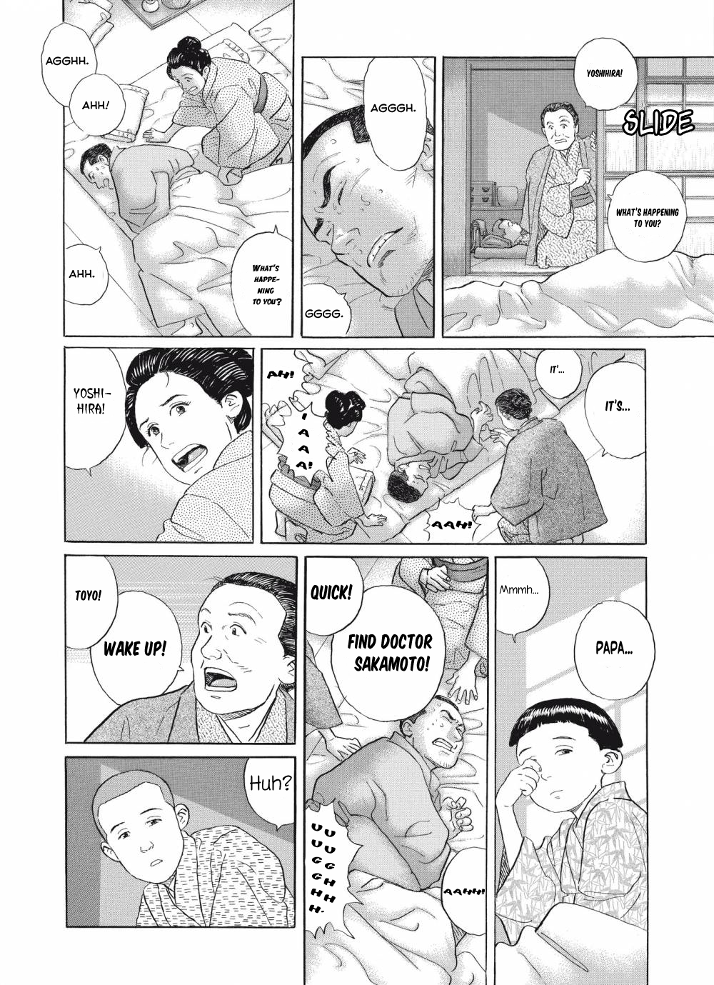 Tomoji Happy Days 第18页