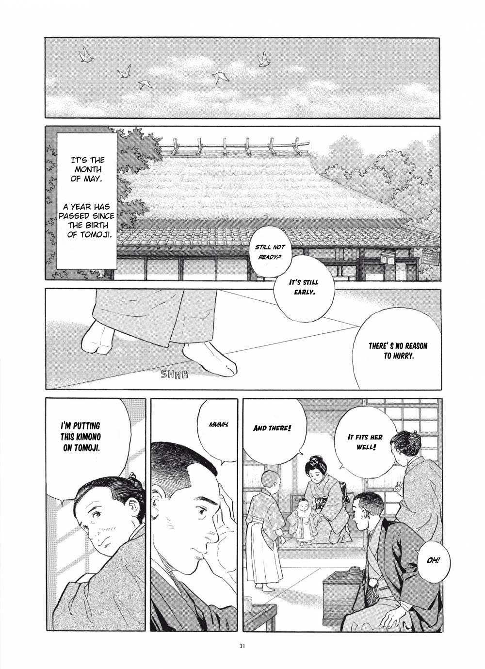 Tomoji Happy Days 第5页
