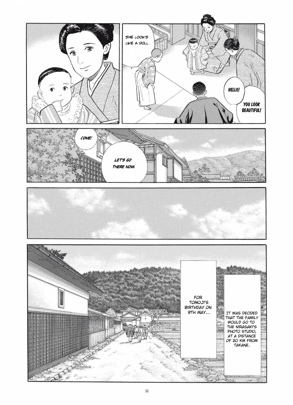 Tomoji Happy Days 第6页