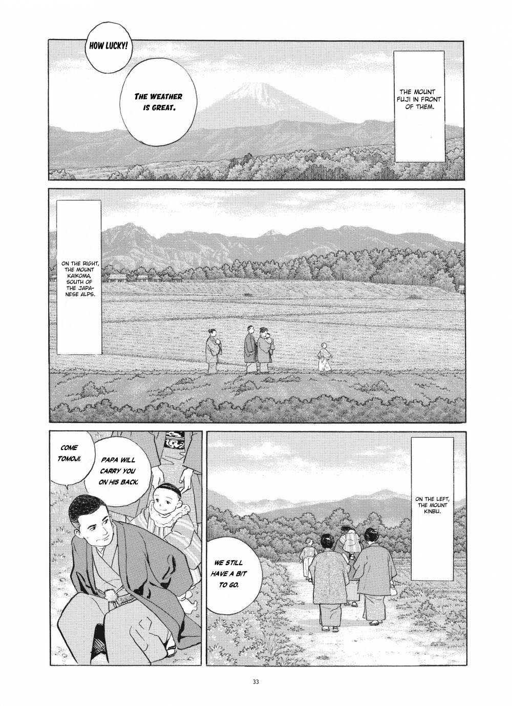 Tomoji Happy Days 第7页