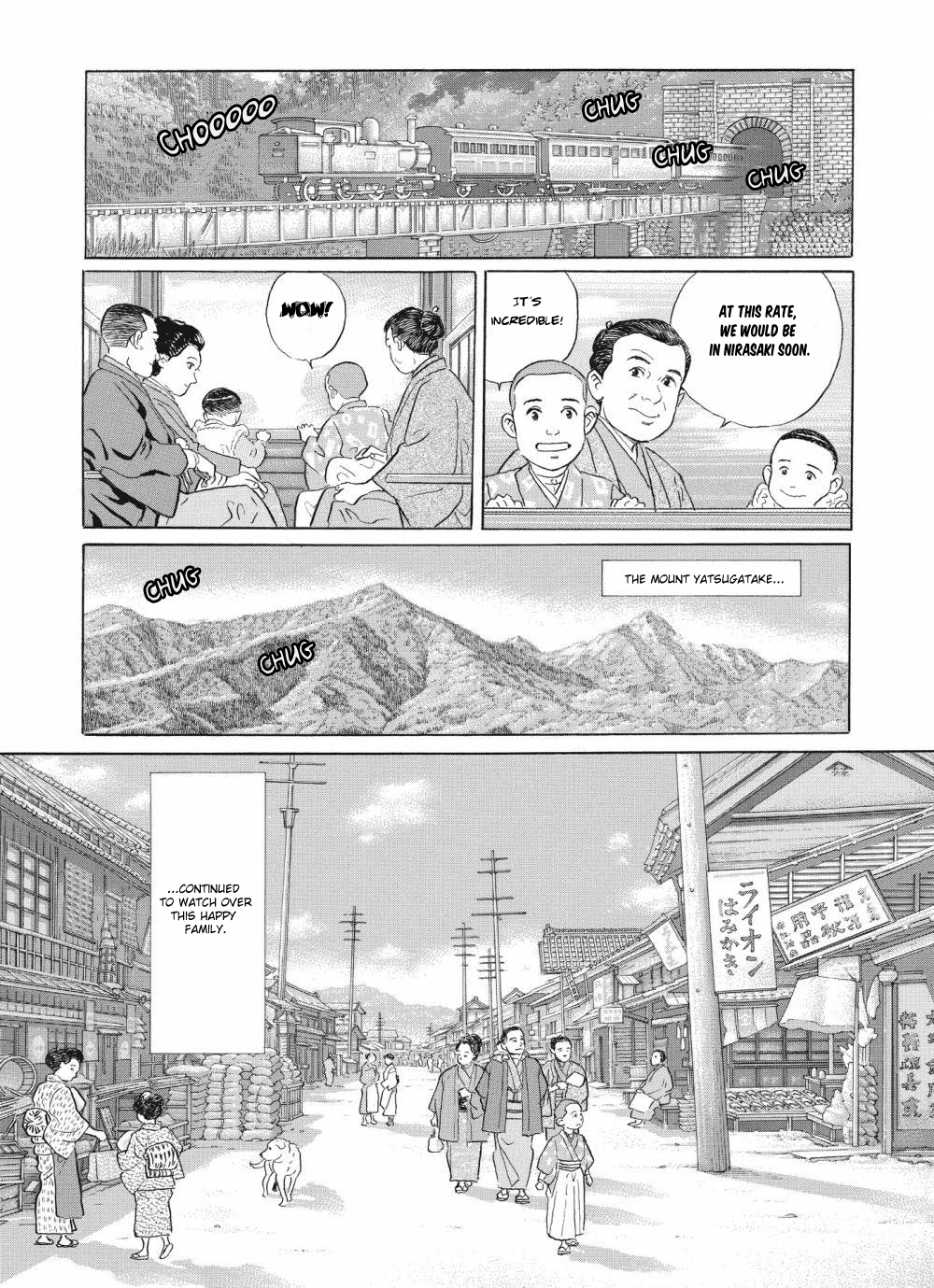 Tomoji Happy Days 第8页