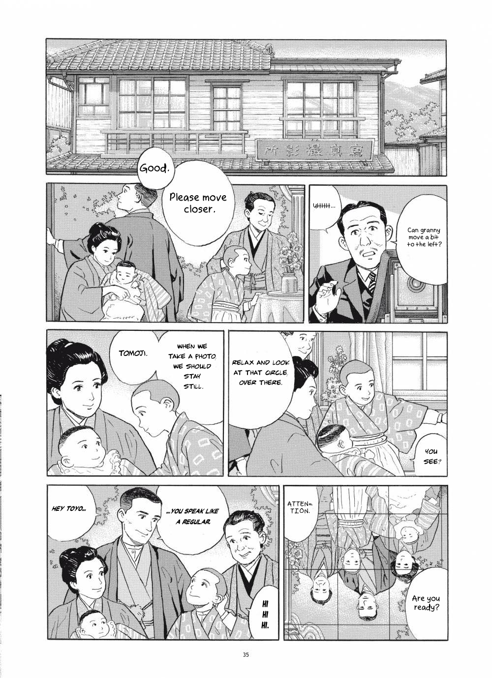 Tomoji Happy Days 第9页