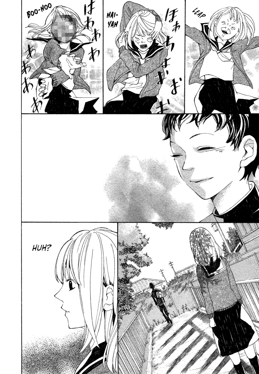 08:05 no Hengao-san Oneshot 第11页