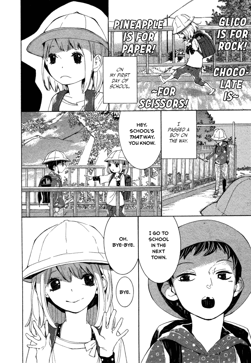 08:05 no Hengao-san 第3页
