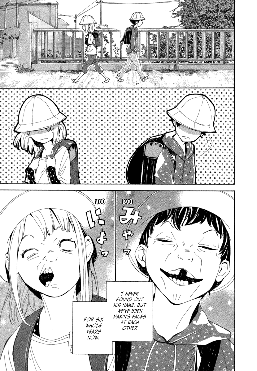 08:05 no Hengao-san 第4页