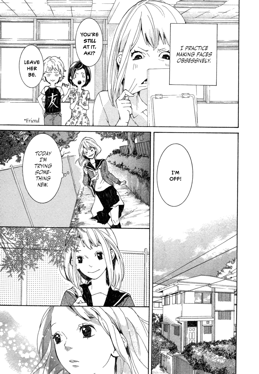08:05 no Hengao-san 第6页