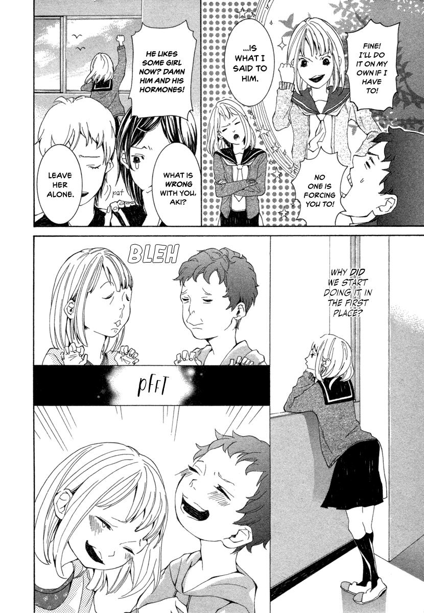 08:05 no Hengao-san Oneshot 第9页