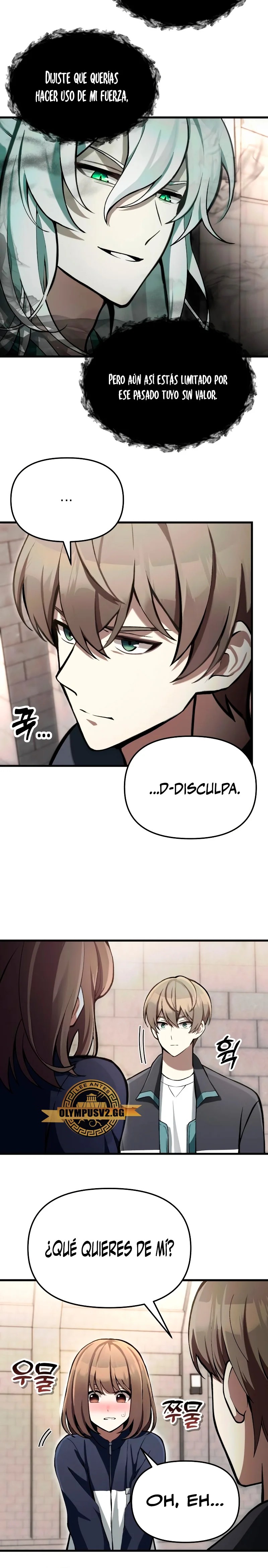 Cheonma ui Huson i Doeeotda Ch. 5 第11页