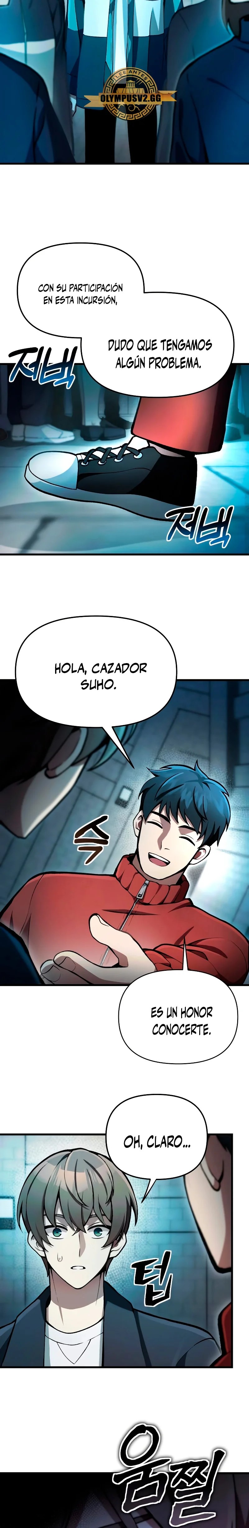 Cheonma ui Huson i Doeeotda Ch. 5 第20页
