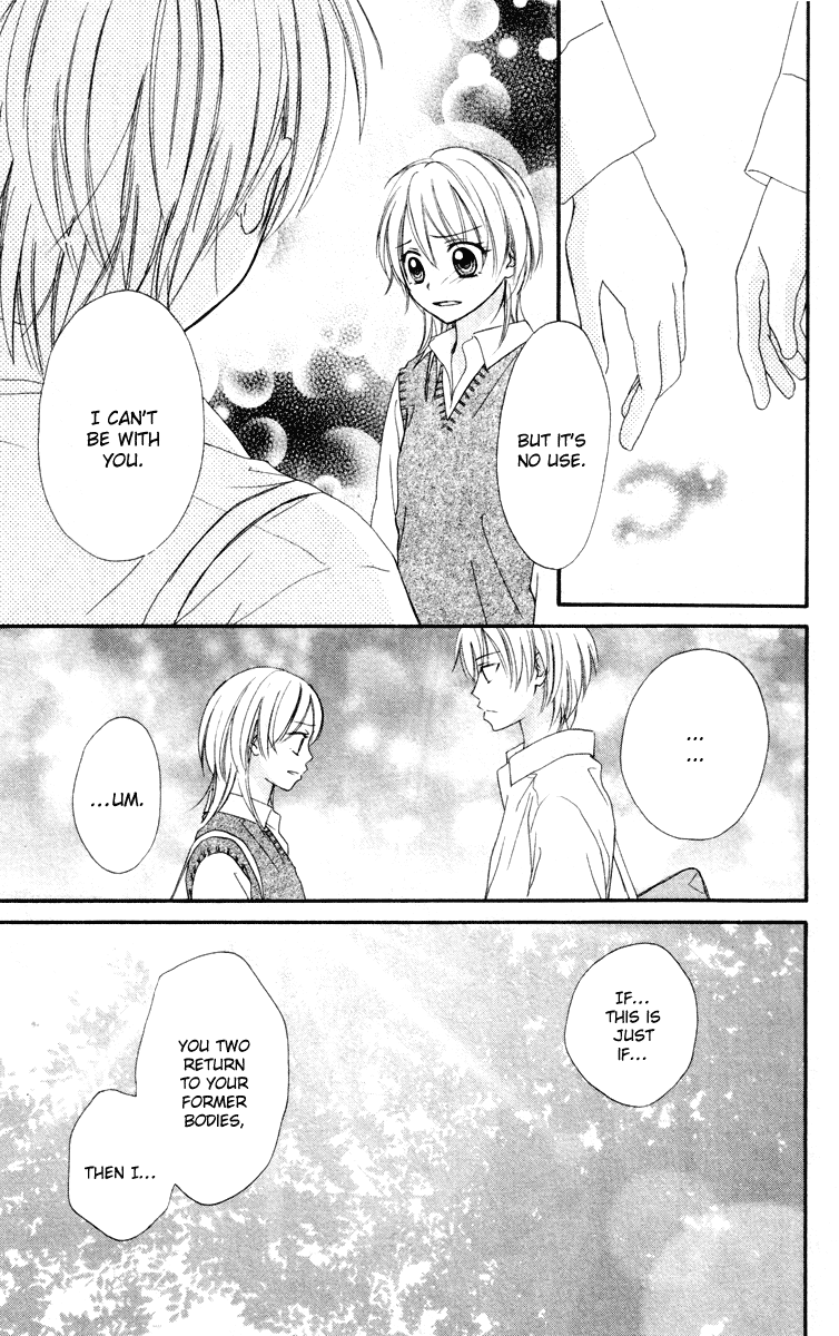 Love Luck Vol. 1 Ch. 5 第18页