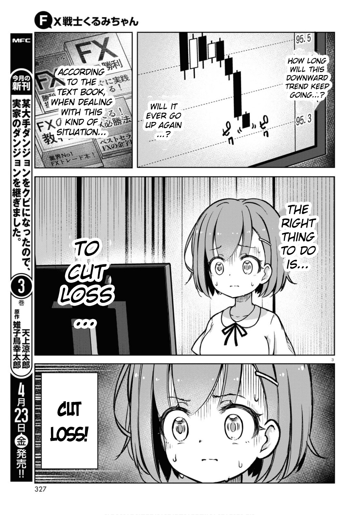 FX Senshi Kurumi-chan Vol. 1 Ch. 3 第3页