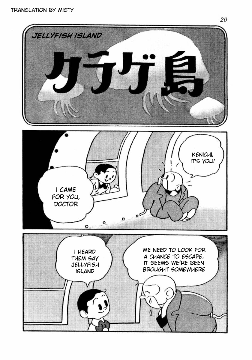 Dr. Mars Jellyfish Island 第1页