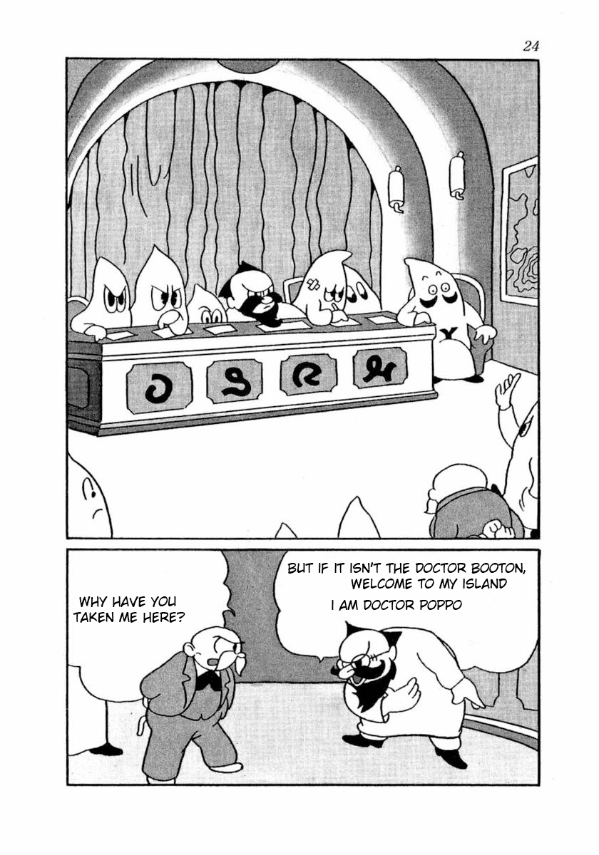 Dr. Mars Jellyfish Island 第5页