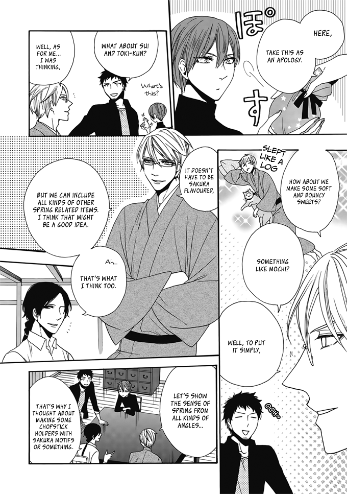 Rokuhōdō Yotsuiro Biyori The New Spring Menu 第31页