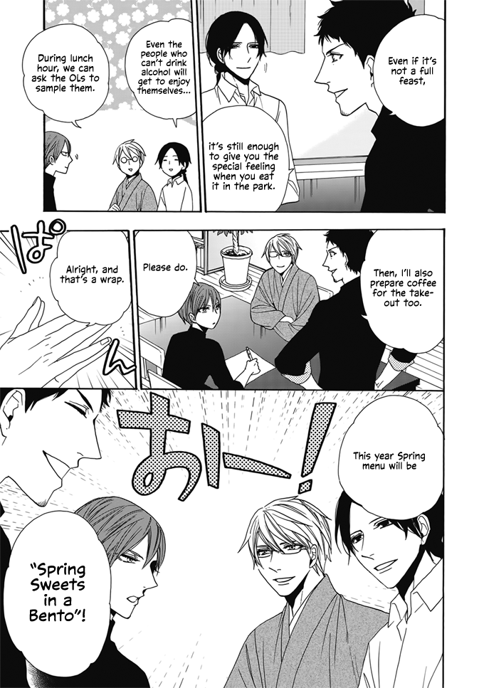 Rokuhōdō Yotsuiro Biyori The New Spring Menu 第36页