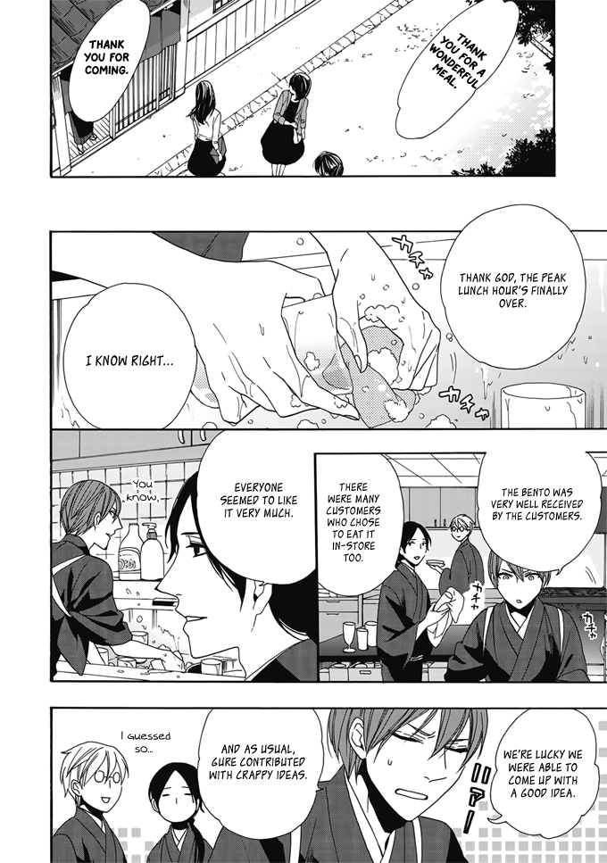 Rokuhōdō Yotsuiro Biyori The New Spring Menu 第37页