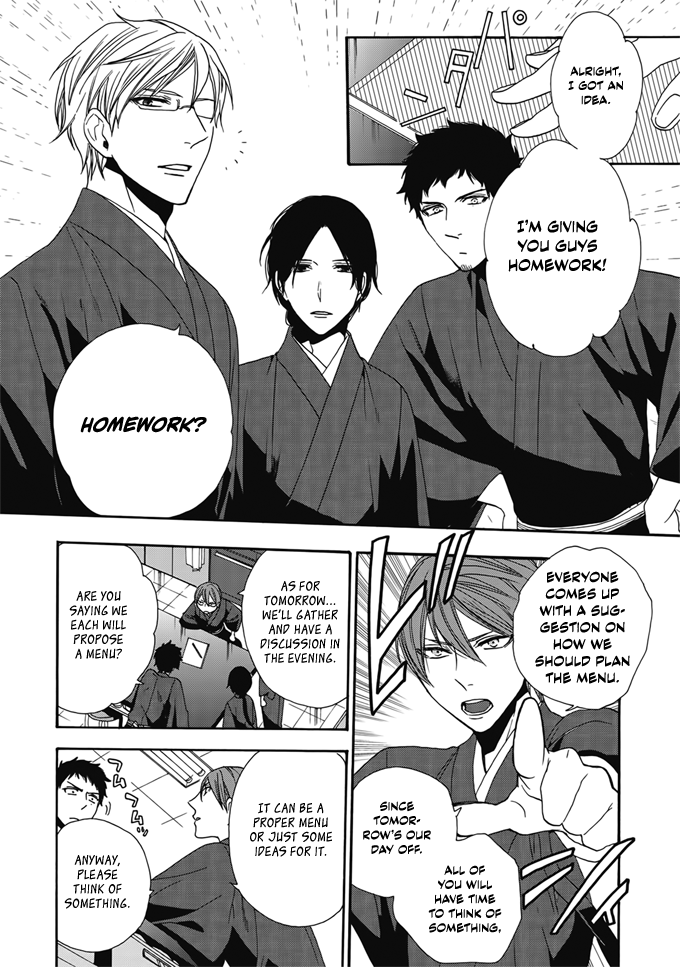 Rokuhōdō Yotsuiro Biyori The New Spring Menu 第7页