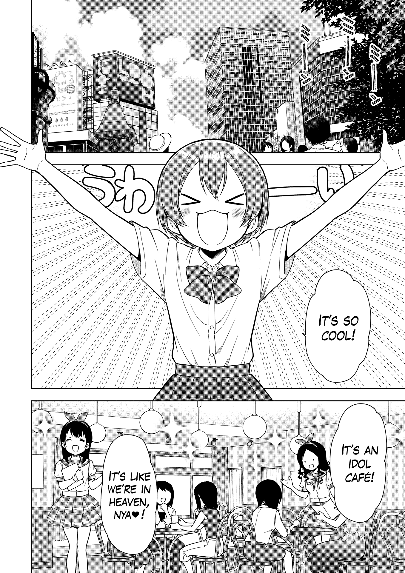 Love Live! School Idol Diary: School Idol Quest Vol. 1 Ch. 1 第2页